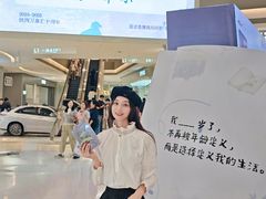 -沈阳铁西万象汇