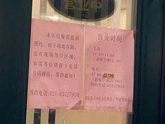 门面-翠亭酒家(山西南路店)