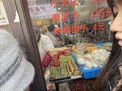 -荣阳楼(山塘街店)
