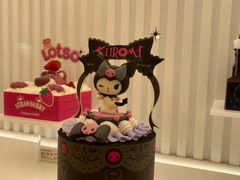 -好利来(团结湖店)