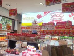 -味多美(江安路店)