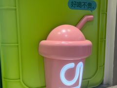 -gleeglee乐溢亦茶(合生汇店)