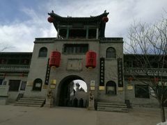 -山西王家大院