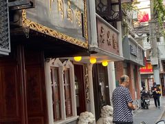 -张记牛肉面馆(天津路店)