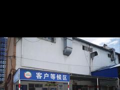 -京西五环机动车检测场