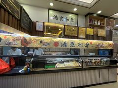 -祈胜邨•顺德鱼生•顺德菜(容桂店)