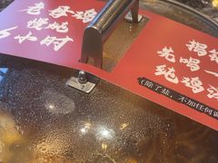 -一席地·本地鸡窝·杭帮鸡火锅(萧山银隆百货店)