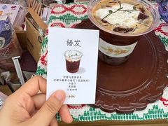 -北国商城