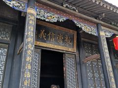 -康百万庄园