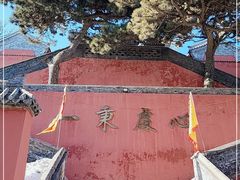 -妙峰山风景名胜区