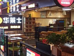 -华莱士炸鸡汉堡(崇文门搜秀城店)
