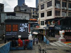 -忆夏爽黑仔漳州四果汤(顶澳仔猫街店)