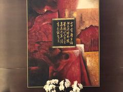 -洲际酒店·凌霄餐厅(紫峰大厦店)