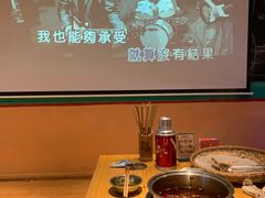 -班花麻辣烫(南京概念店)