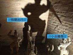 -洛阳古墓博物馆