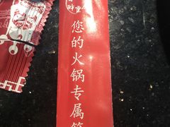 -渝利重庆火锅