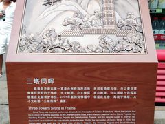 -紫阳古街