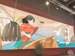 -避风塘(宝山万达店)