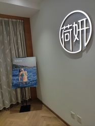 -HEYAN荷妍专业脱毛连锁机构