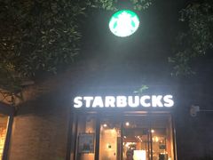 门面-星巴克(西湖天地店)