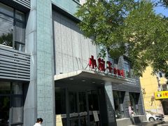 -小放牛炒菜馆(裕华东路店)