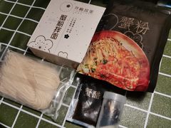 -贡梅老面馆·蟹粉面·无锡特色小吃(南长街主推店)