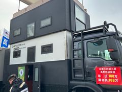 -北京房车博览中心