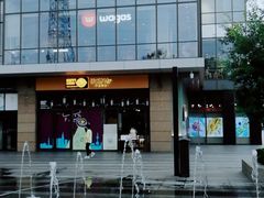 -Wagas沃歌斯(五道口购物中心店)