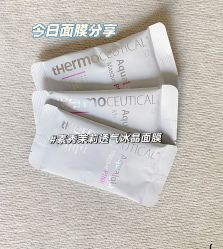 -苗方清颜痘肌研究所