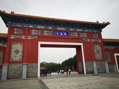 门面-南海子公园