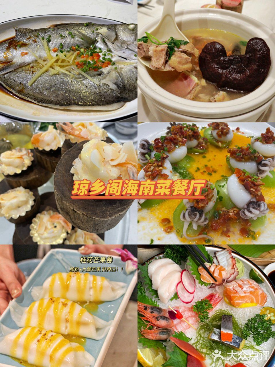 三亚美食👅|超高人气美食店铺🍽|强烈推荐