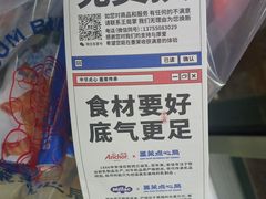 -墨茉点心局(国金街店)