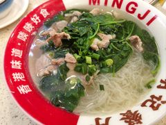 -明记港式烧腊茶餐厅(下沙店)