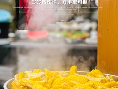 -凤城康记饭店