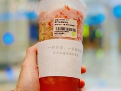 霸气冰淇淋草莓-奈雪的茶(仙林金鹰店)