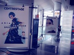 -香港会议展览中心演讲厅