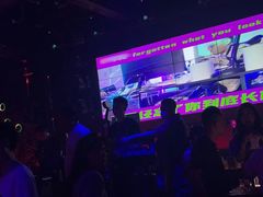 -苏荷酒吧(九街店)