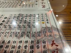 -茗味居羊肉汤面馆(临沂路店)