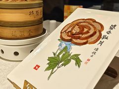 -北京全聚德(方庄店)