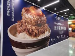 -中航城君尚购物中心