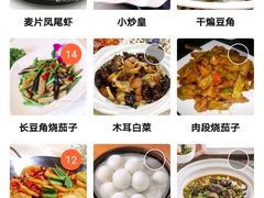 -金掌勺东北菜(格兰晴天店)