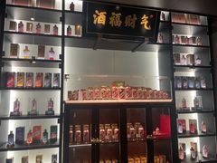 -墨泉峰味(润和国际广场店)