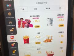 -麦当劳(世纪汇广场店)