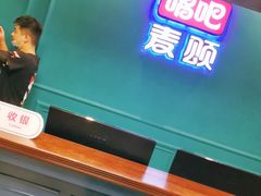 -唱吧麦颂KTV(乐汇城店)