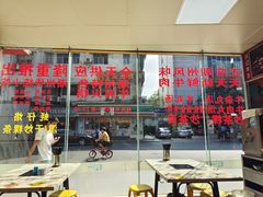 -华威达牛庄(黄埔大道西店)