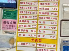 -周门传统竹升面