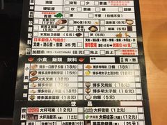 -博多一幸舍(侨福芳草地购物中心店)