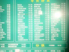-绿岛汤泉韩式休闲会所