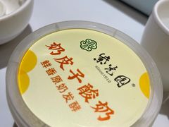 -紫光园(马桥店)