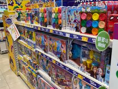 -TOYSRUS玩具反斗城(苏州中心店)